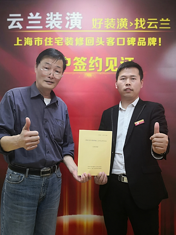 2021.4.16 張新勇 顧北東路39弄4號