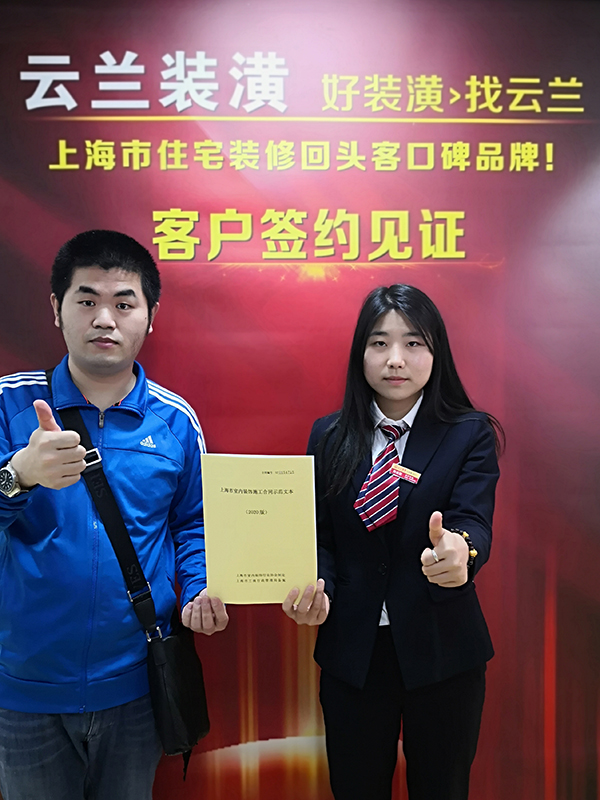 2021.4.30 陳金慧 虹灣路 288弄11號