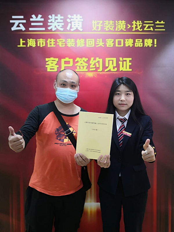 2021.4.30 陳金慧 中山北路805弄11號