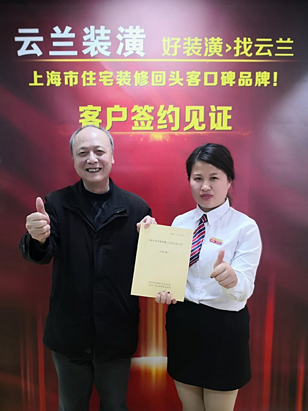 2021.4.30 翟杰玲 花園宅路52弄16號