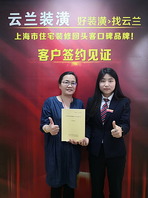 2021.5.1 陳金慧 涇慧路91弄4號