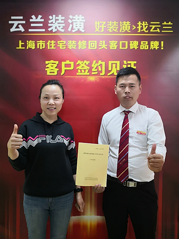 2021.5.1 張新勇 順平路59弄2號