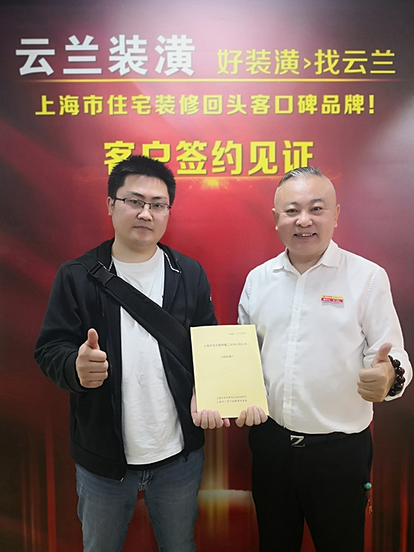 2021.5.4 楊正義 嶺南路1055弄18號