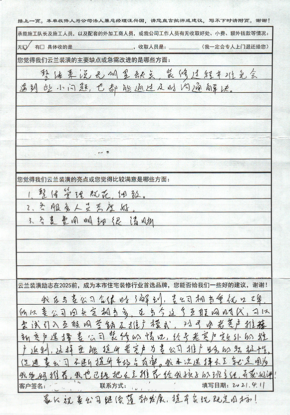 柳營路650弄27號，郭營，馬俊，沈紅友1