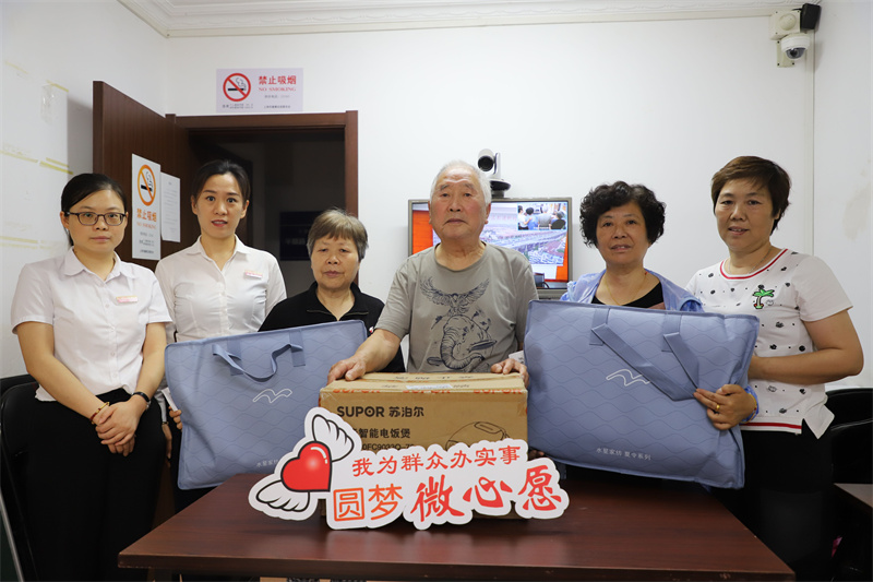 QQ圖片20210601085415