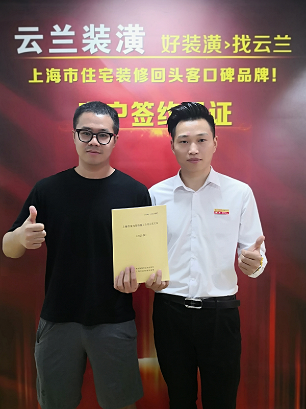 2021.5.8 楊清 漢中路28弄8號