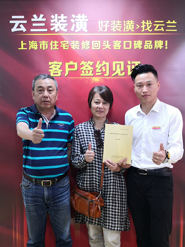 2021.5.15 楊清 天山西路350弄28號