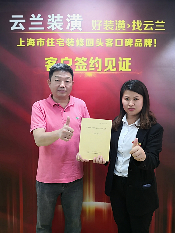 2021.5.28 翟杰玲 共康三村107號