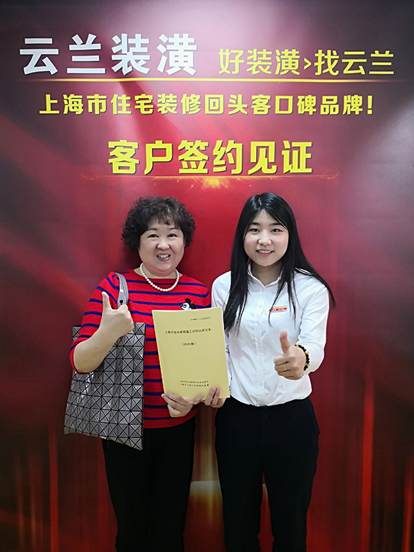 2021.5.29 陳金慧 共康八村64號