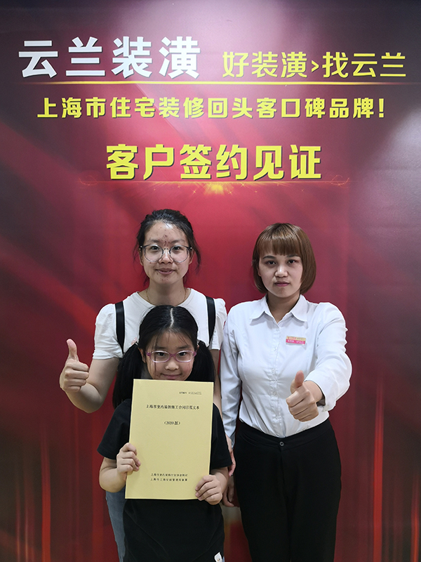 2021.5.29 王丹桂 交城路399弄18號