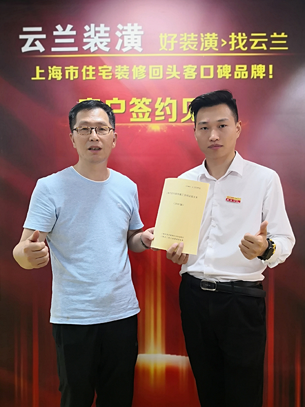 2021.6.14 楊清永和路459弄18號