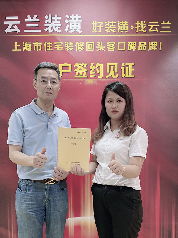 2021.6.26 翟杰玲 平涼路2545弄11號