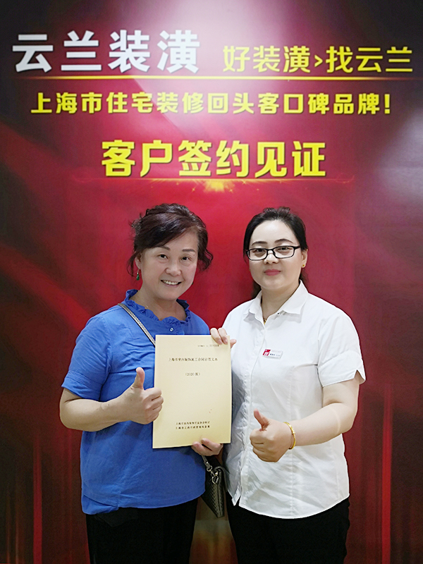 2021.6.27 黃要華 共和新路4719弄130號