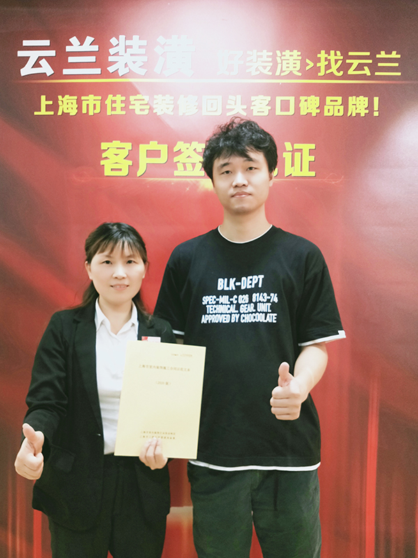 2021.7.3 方芳 蘇家濱路218弄294號