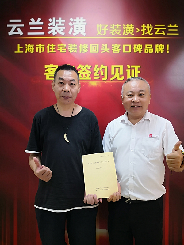 2021.7.4 楊正義 丹霞山路257弄79號