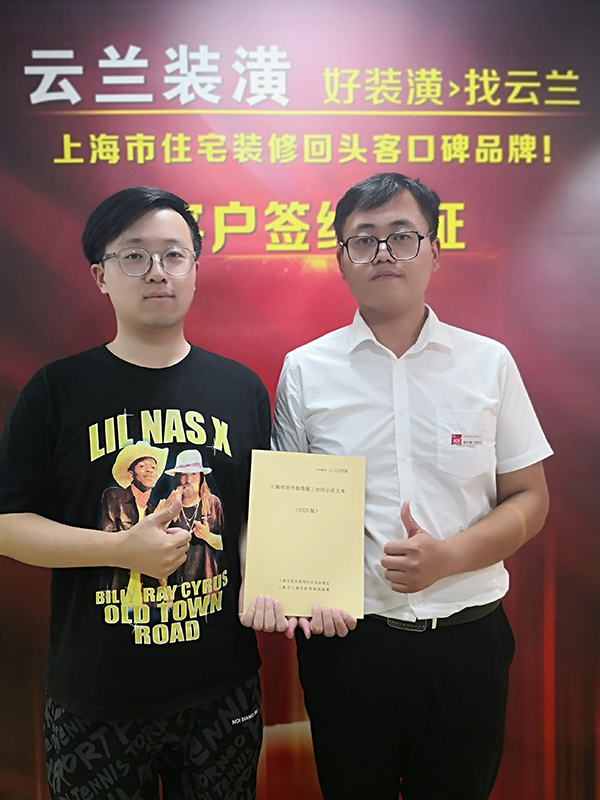 2021.7.12 賀夕倫 惠裕路360弄1號