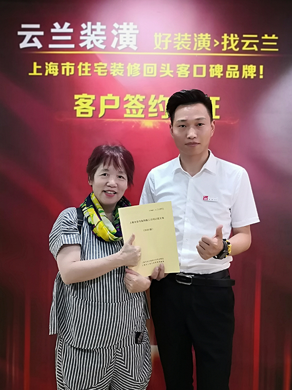 2021.7.14 楊清 祁華路655弄9號