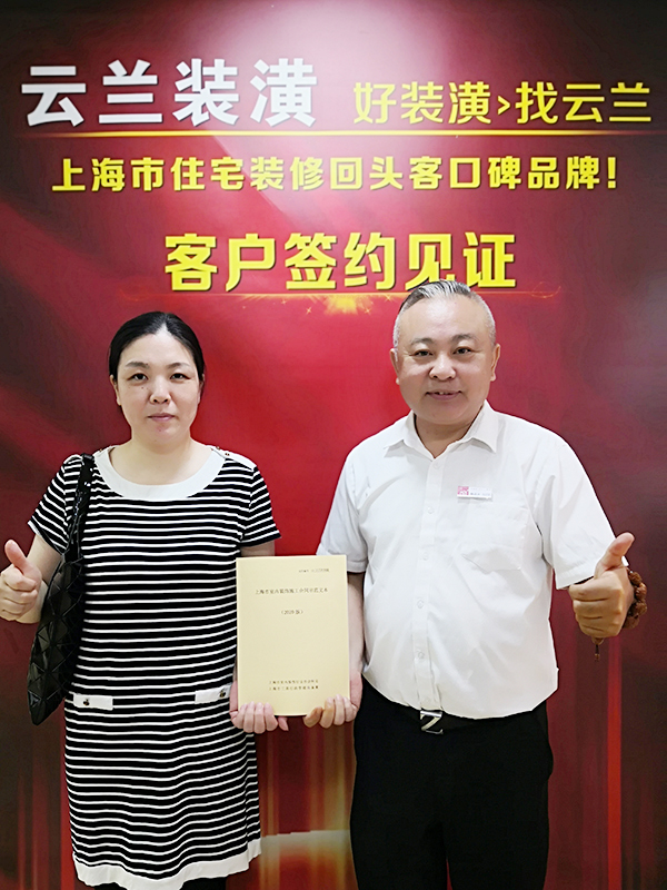 2021.7.19 楊正義 長壽路640號