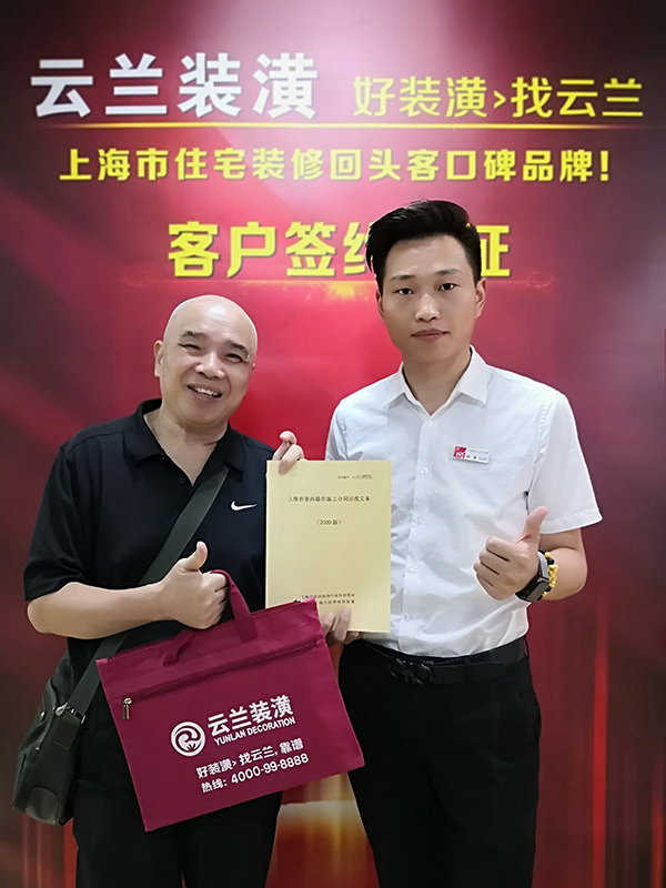 2021.7.23 楊清 月浦七村6號