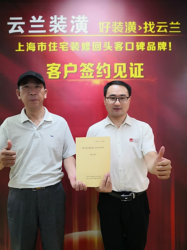 2021.7.24 郭營 陸翔路678弄4號