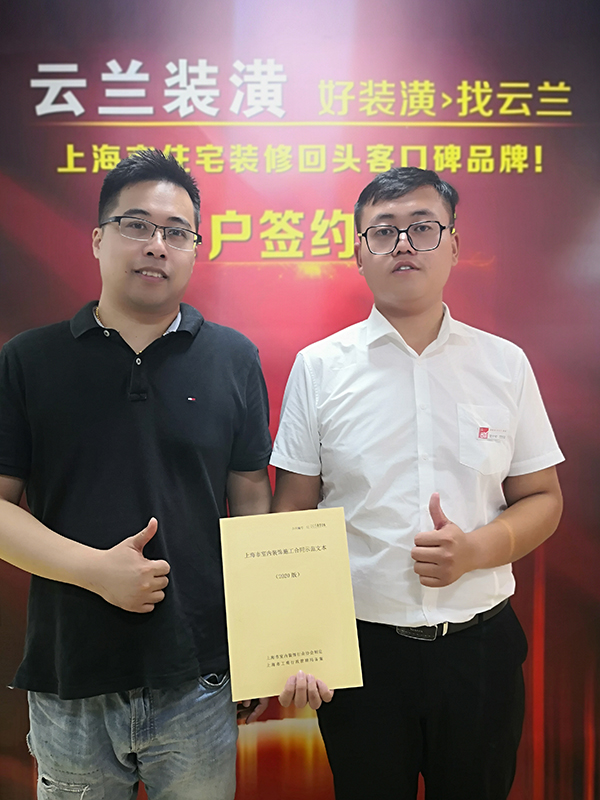 2021.7.24 賀夕倫 保德路1316弄53號