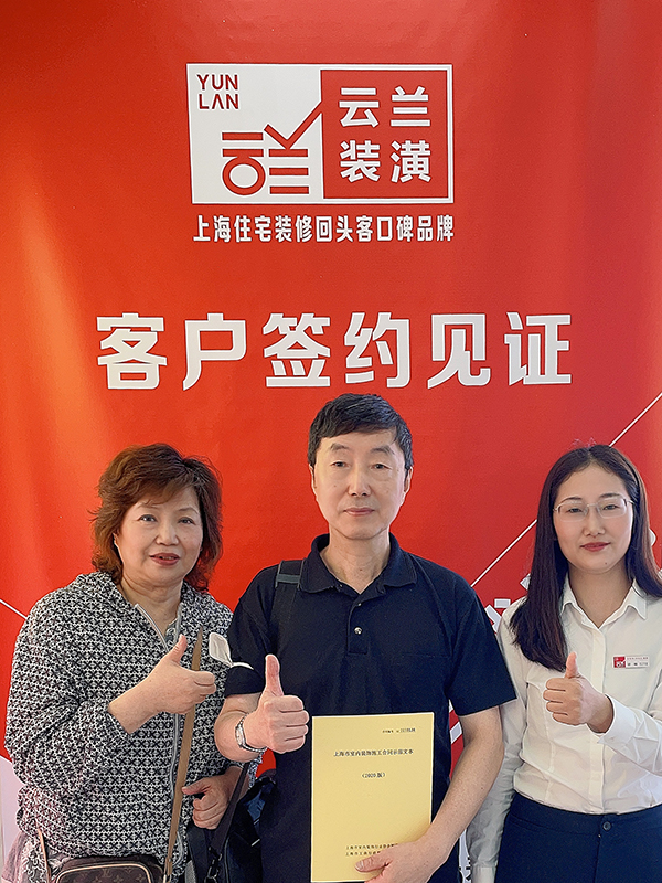 2021.7.24 胡楠 陜西北路238弄