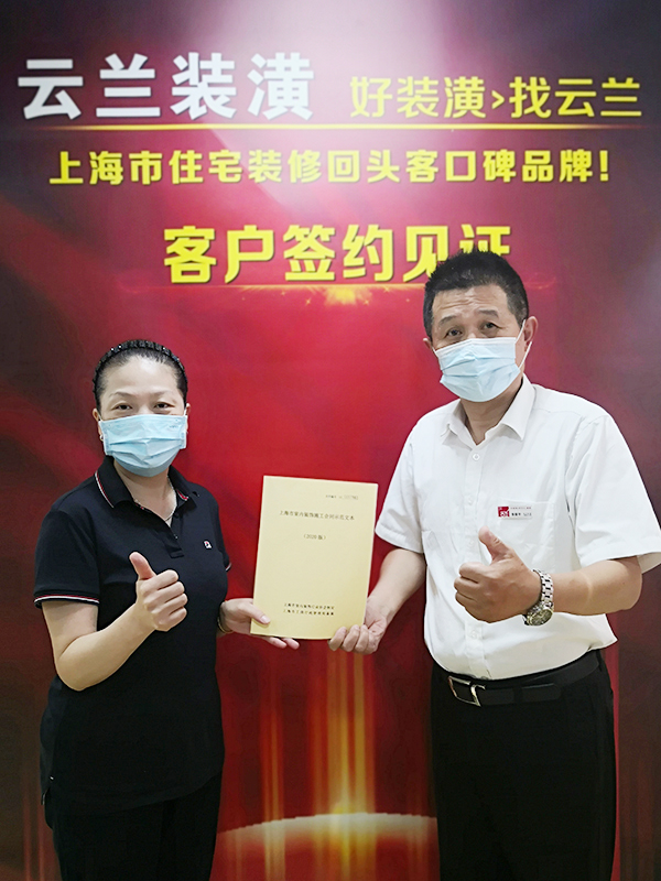 2021.7.24 李榮平 保德路水電九村25號