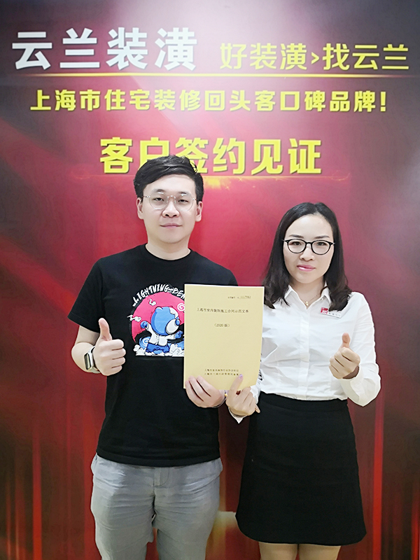 2021.7.24 馬旭 汾西路888弄13號