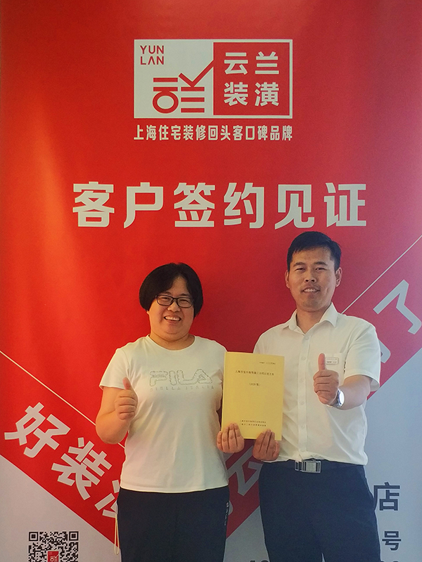 1、2021.7.29 張新勇 塘浚路51弄3號102室