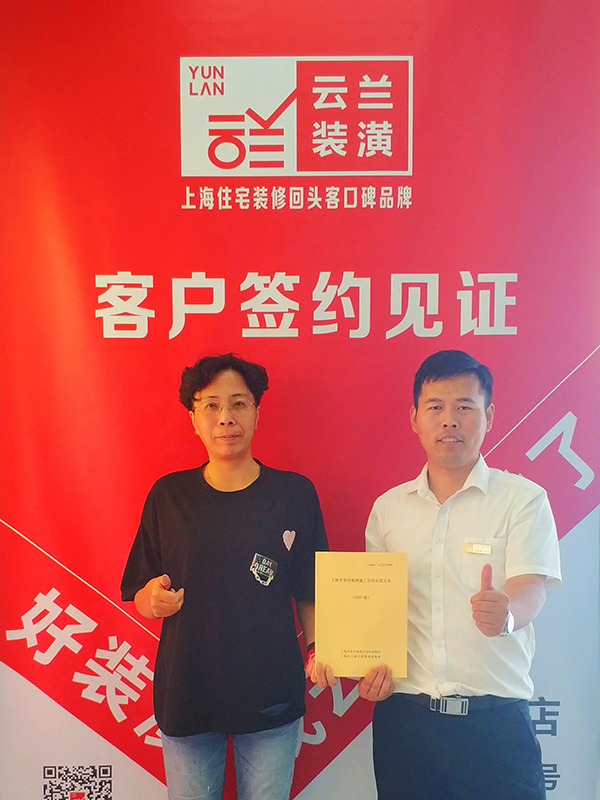 2、2021.7.29 張新勇 塘浚路51弄6號1403室