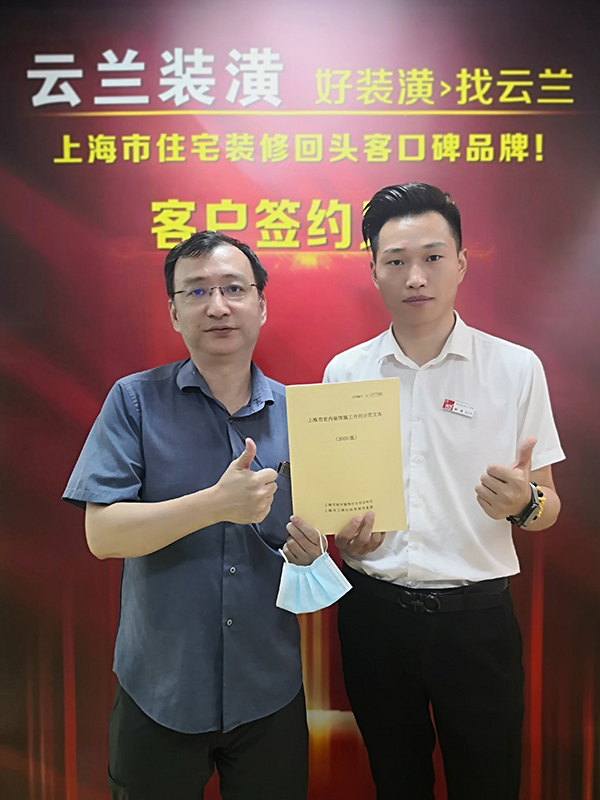 3、2021.7.30 楊清 虹灣路288弄15號