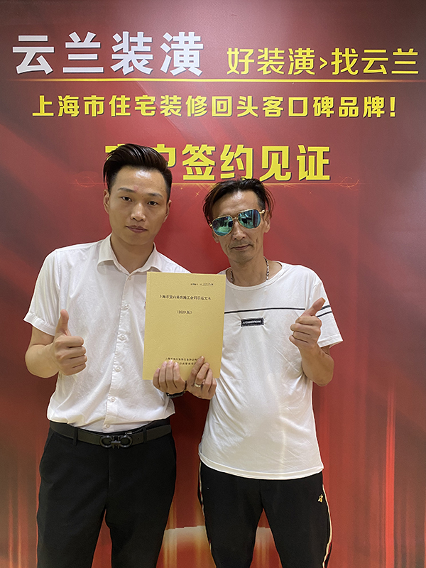 4、2021.7.30 楊清 場中路1011弄7號