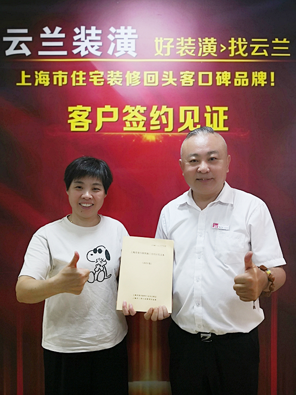 2021.7.24 楊正義 顧北路39弄22號