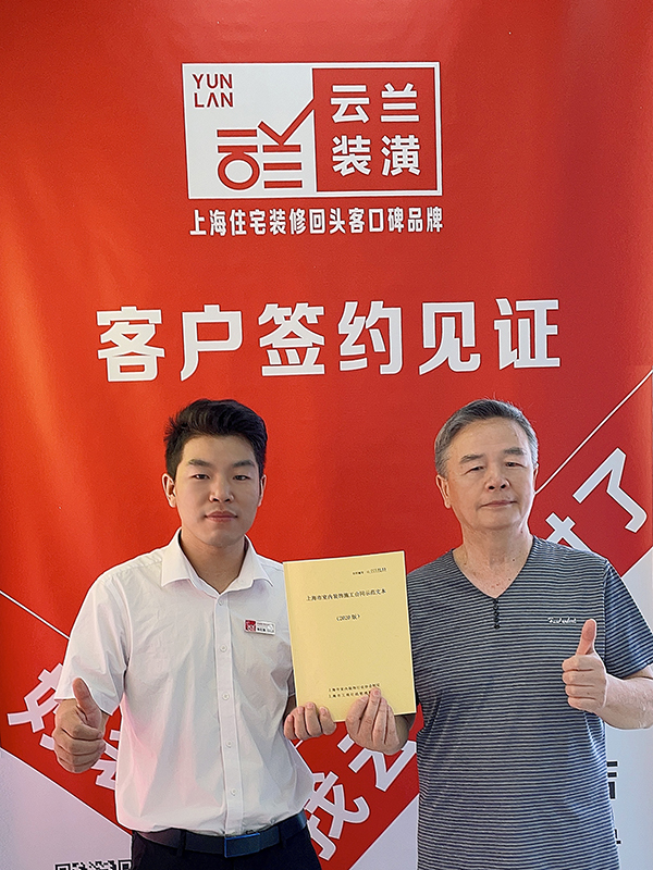 2021.7.24 張紅磊 銅川路781弄46號000室