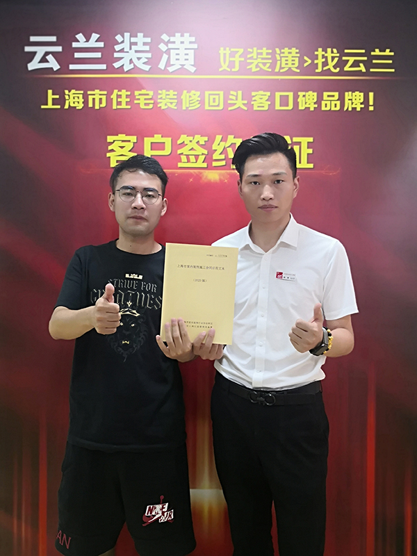 2021.8.1 楊清 月富路88弄40號