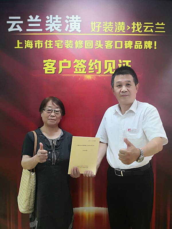 2021.8.3 李榮平 和炯路77弄8號