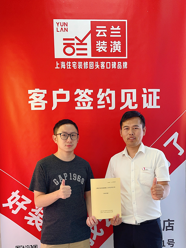 2021.8.6 張新勇 涵青路100弄113號1001室