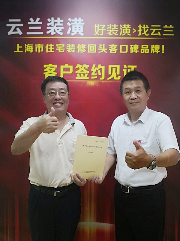 2021.8.7 李榮平 彭浦新村387號