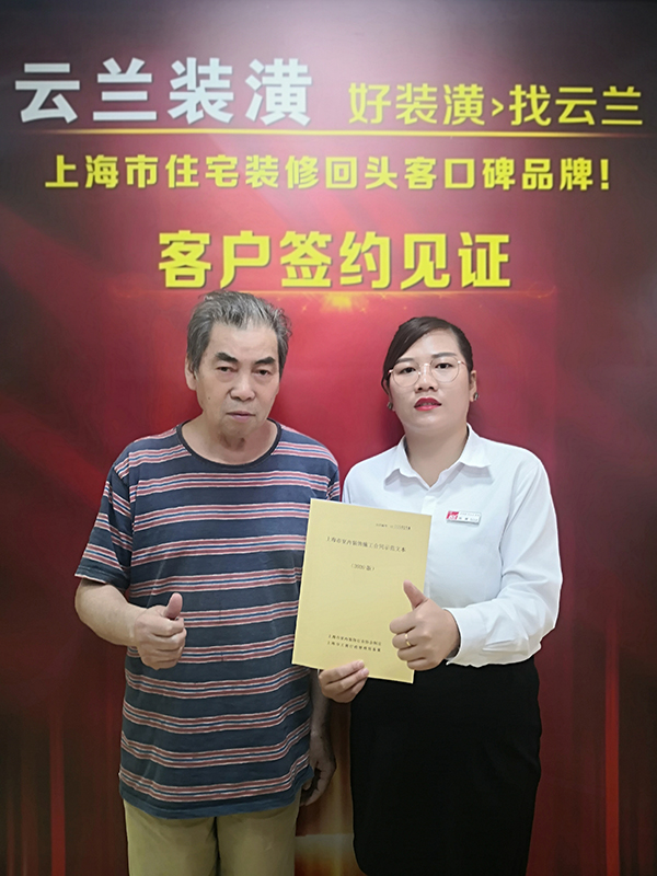 2021.8.7 劉慧 陽曲路50弄31號