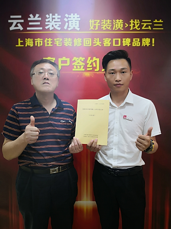 2021.8.7 楊清 漢中路28弄7號