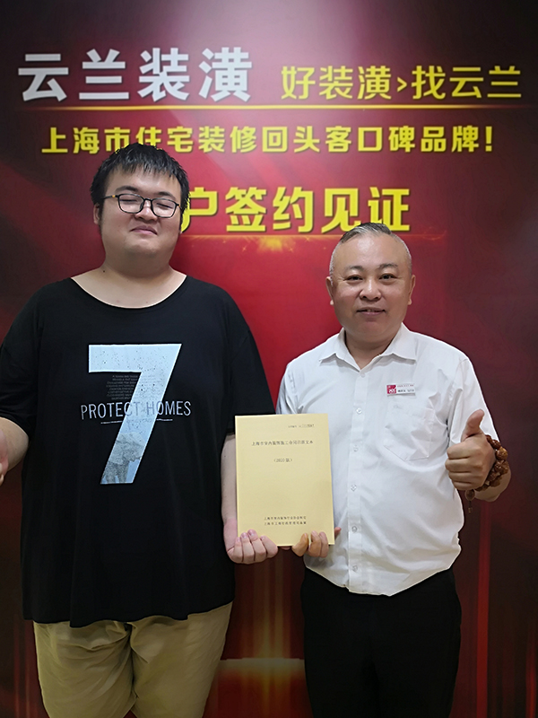 2021.8.8 楊正義 場中路3658弄2號