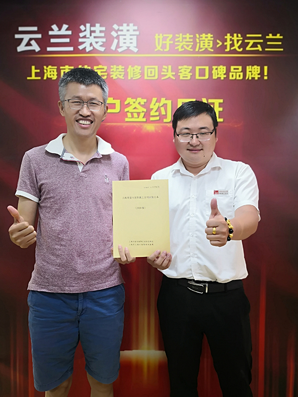 2021.8.14 袁付勝 場中路2401弄35號