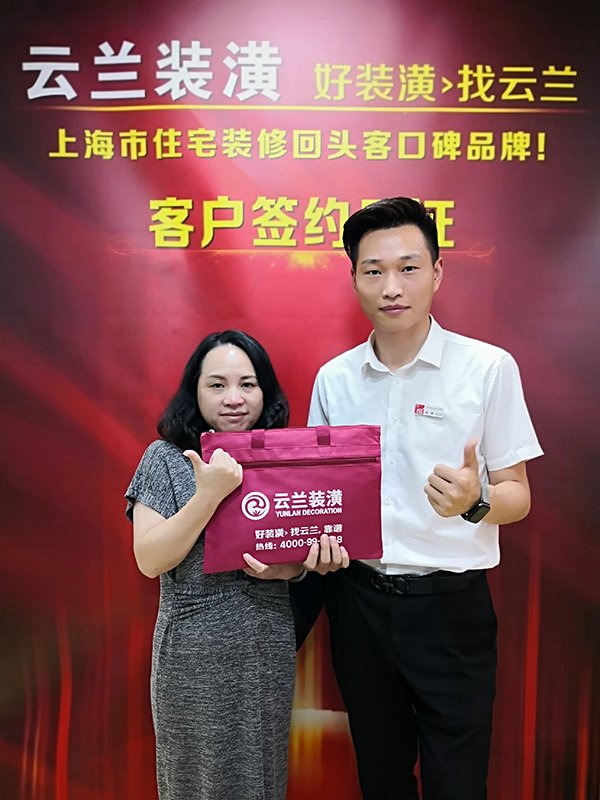 2021.8.16 楊清 江西路2036弄1號