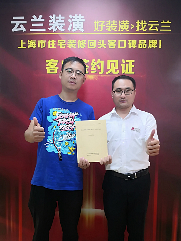 2021.8.21 郭營 談家橋路155弄60號