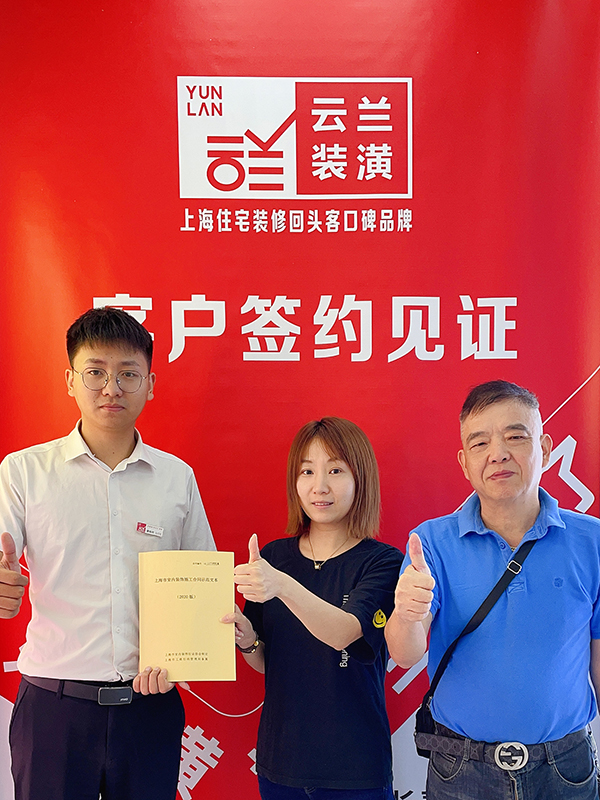 2021.8.22 曹裕明 普陀區連冠路200弄7號1401室