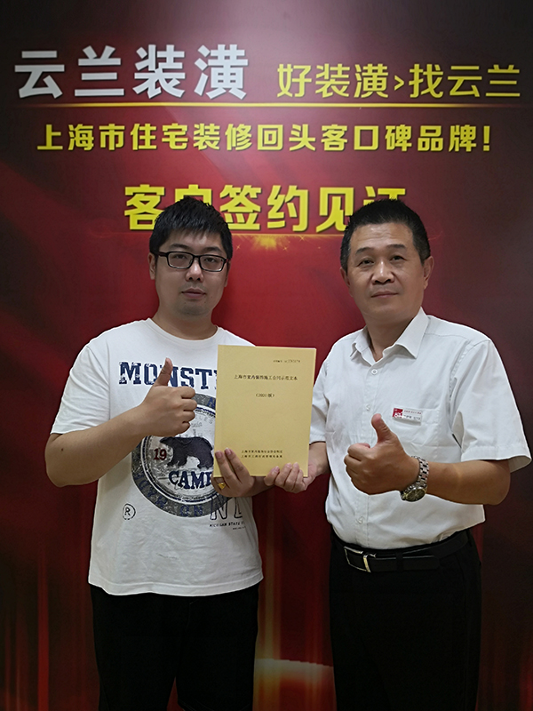 2021.8.28 李榮平 臨汾路99弄6號