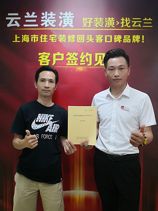 2021.8.28 楊清 聞喜路280弄1號