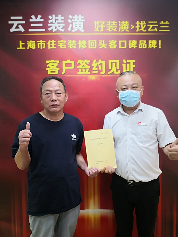 2021.8.28 楊正義 虹灣路288弄10號