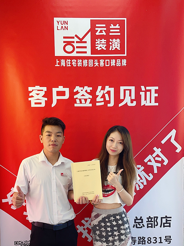 2021.8.31 三泉路415弄23號402室 張紅磊