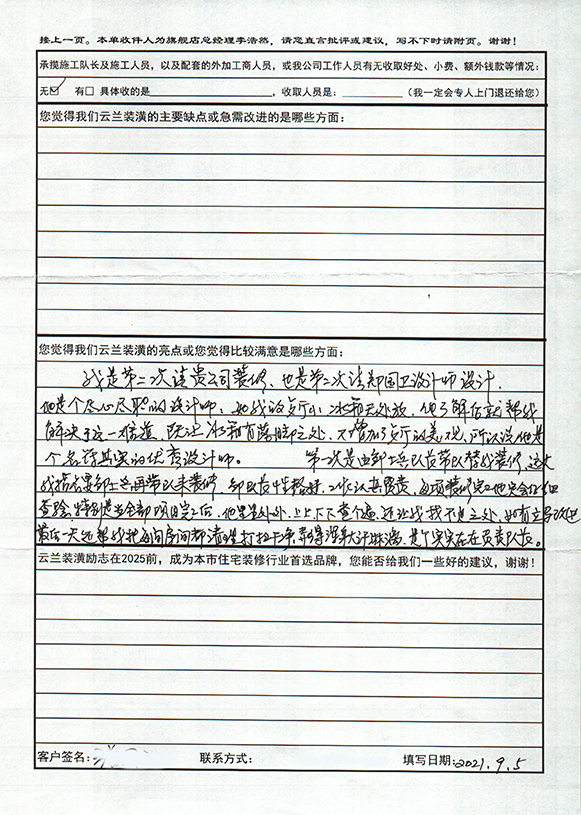 航昌路199弄6號(hào)1